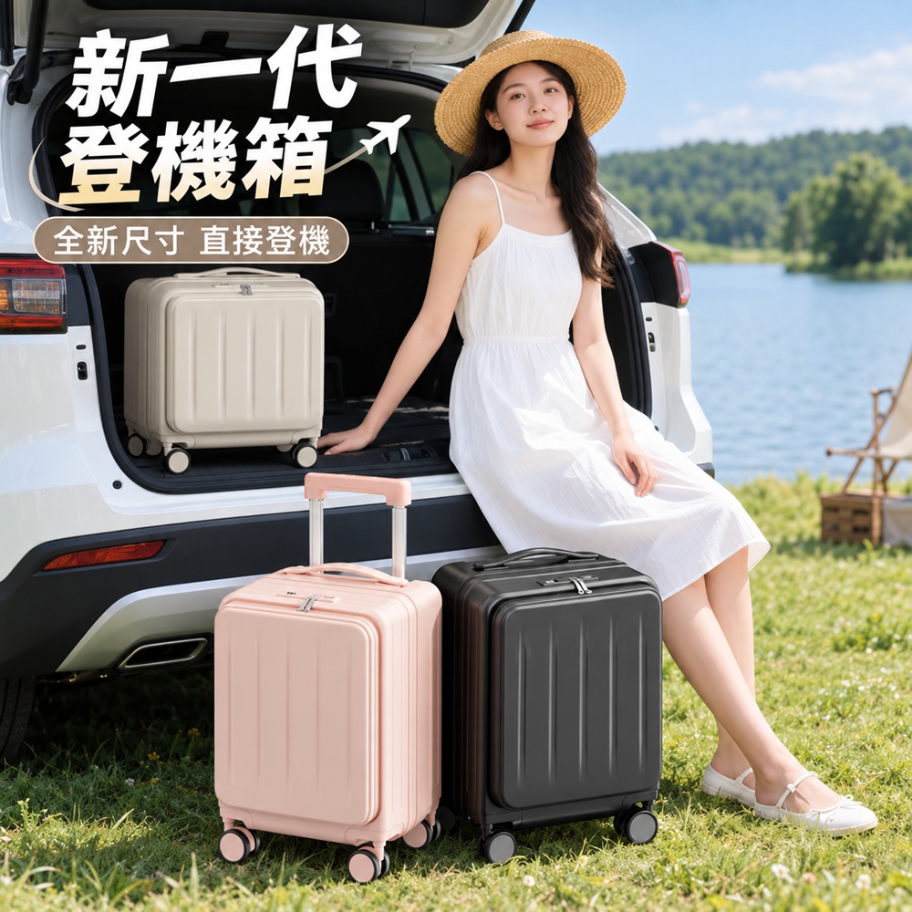 【設彩】小行李箱 16寸手提迷你行李箱 超輕登機行李箱 密碼旅行皮拉桿箱(減震耐磨 橡膠提手)