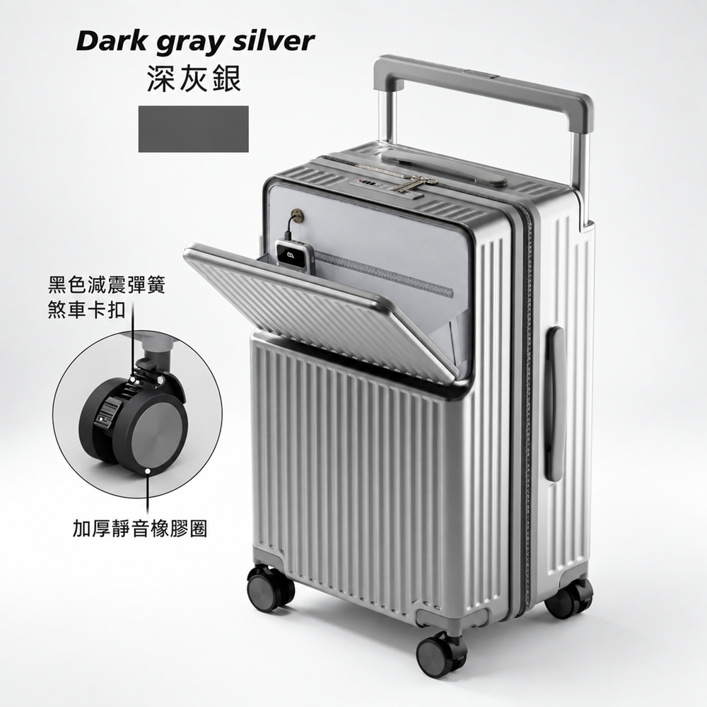 【星輝暦】 20吋登機箱 行李箱 旅行箱 前開式旅行箱 前開式行李箱20吋(20吋33*24*52公分)