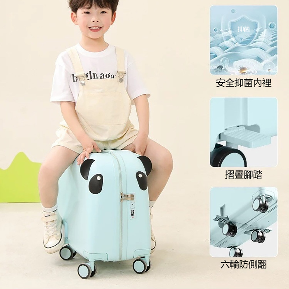 WOG 窩居 24吋兒童行李箱可坐騎女出行旅遊神器小學生研學旅行拉桿箱子