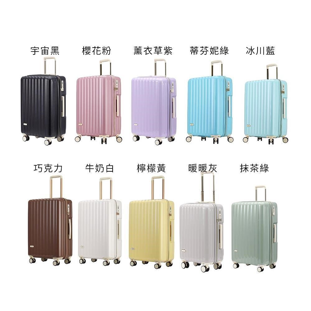 雪黛屋 LITTI 20吋行李箱防刮進口ABS密碼鎖防盜拉鍊360度