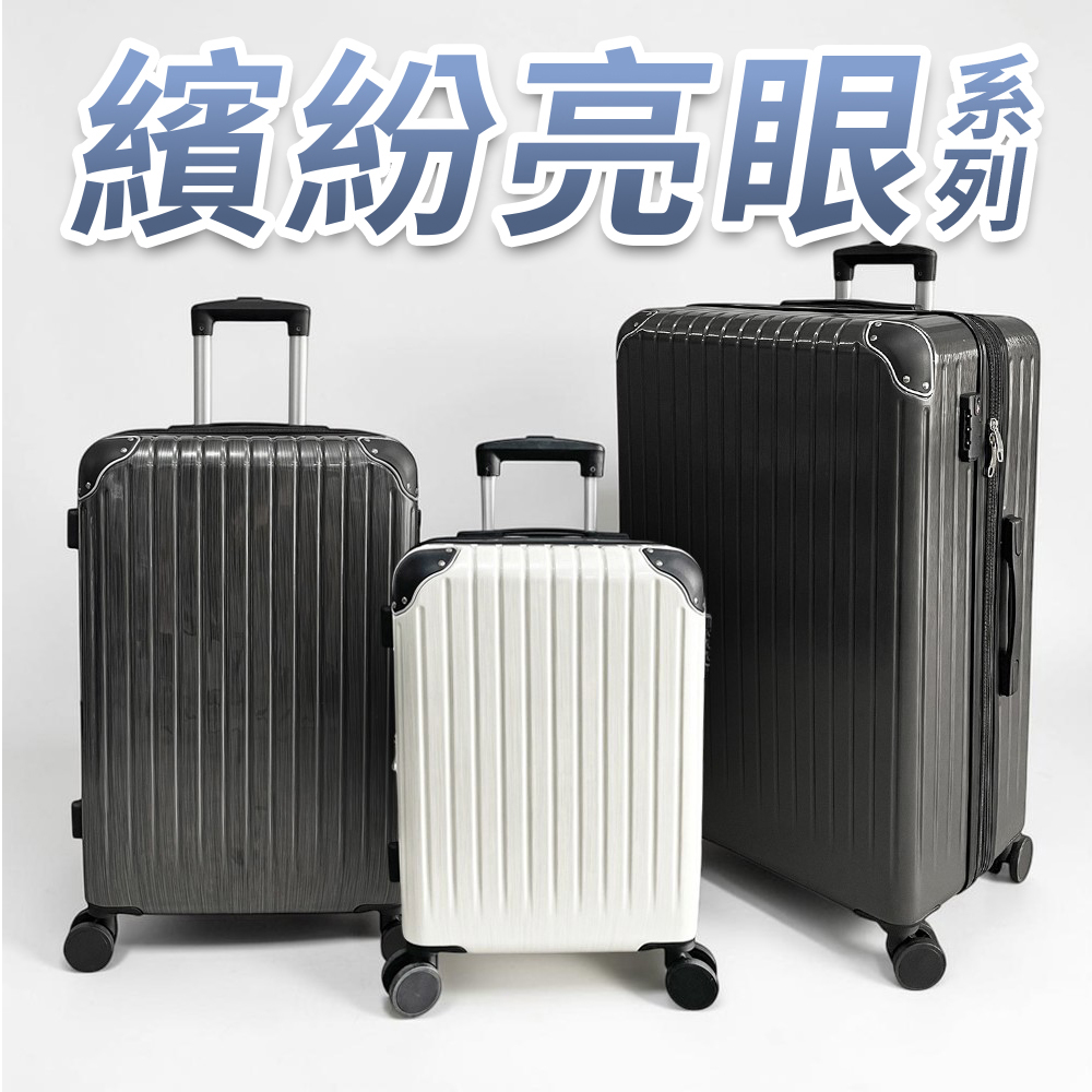 Alldma 鷗德馬 【SUNPLAY】20吋 JM-S1 登機箱行李箱 (鋁合金拉桿、TSA海關鎖、雙排飛機輪、擴充加大)