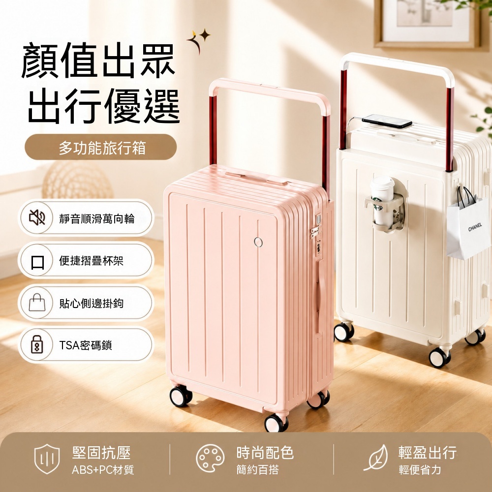 WOG 窩居 寬拉杆行李箱新款封閉密碼箱萬向輪拉杆箱多功能行李箱結實旅行【升級加厚-24吋】