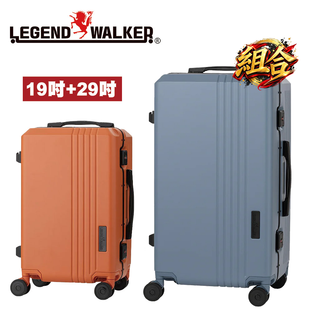 LEGEND WALKER 日本W6702-70-29吋超輕量行李箱薄荷綠- PChome 24h購物