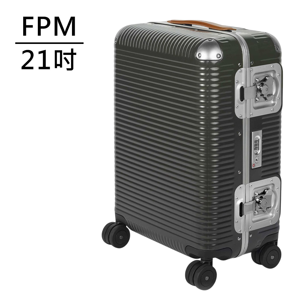 FPM MILANO BANK LIGHT 21吋登機箱-平輸品 (綠)