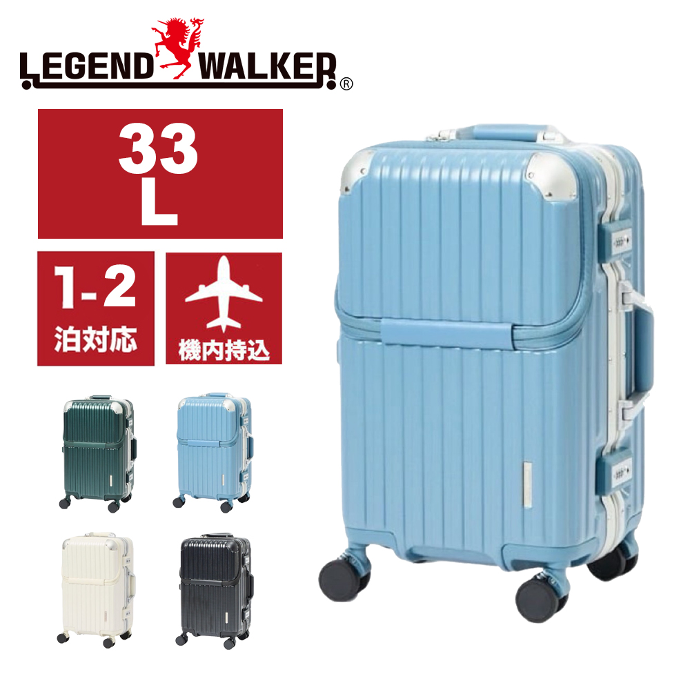 LEGEND WALKER 5527-48/19吋小掀+對開煞車鋁框行李箱- PChome 24h購物