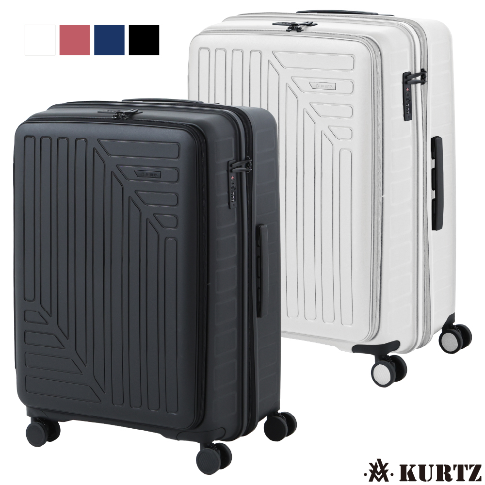 Kurtz】 28吋曜界系列前中開式旅行箱/行李箱(四色可選) (前開箱+對開箱