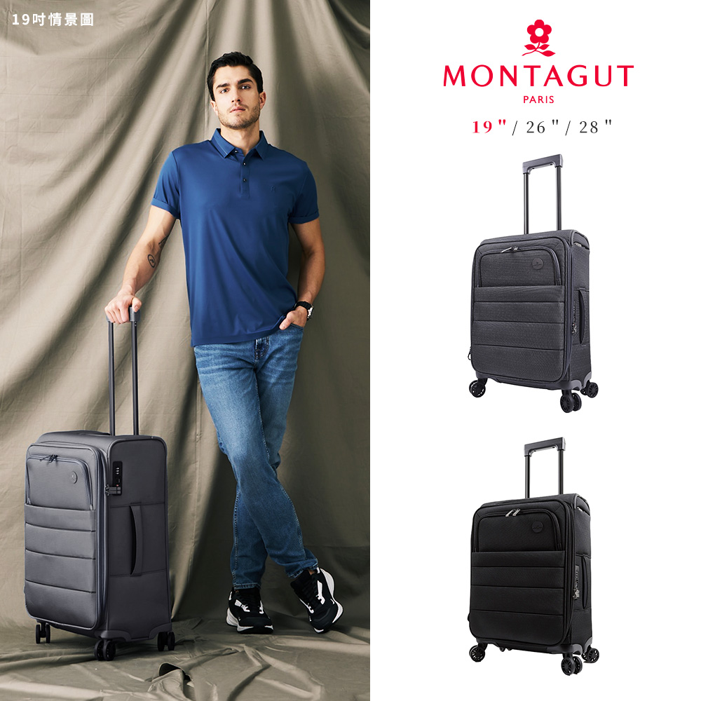 MONTAGUT 夢特嬌 19吋 BSN 商務布面行李箱(布箱/前開箱/登機箱/USB充電槽/TSA海關鎖/可擴充/防盜雙層拉鏈)