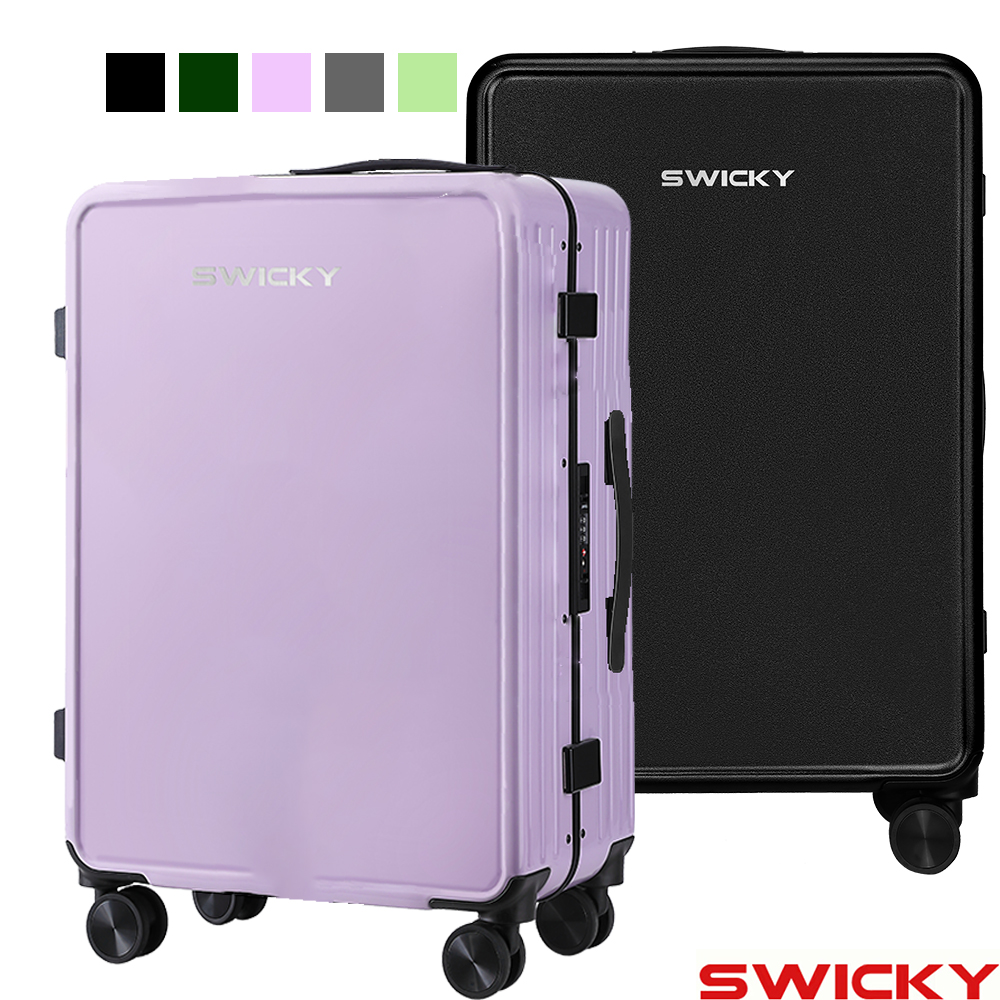 SWICKY 24吋窄邊框時尚框箱/行李箱/旅行箱/託運箱(五色可選) (鋁框箱/100%純PC/TSA海關鎖/行李掛勾)