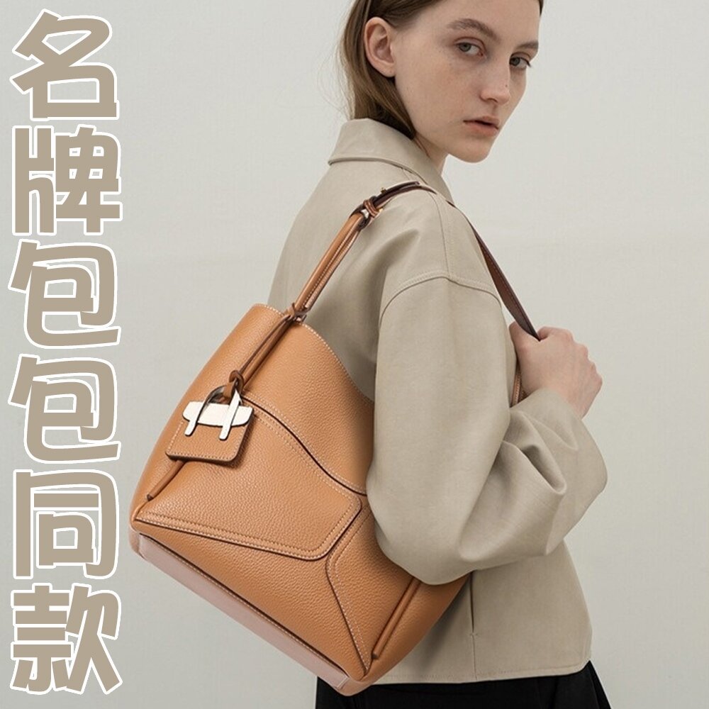 MoonDy 托特包 側背包 單肩包 大方包 包包女 皮革包包 大容量包包 通勤包 奶茶色包包 歐美包包 548