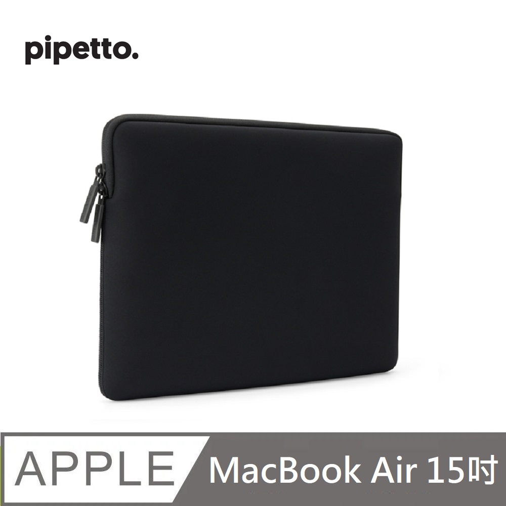 Pipetto MacBook Air 15吋 Classic Fit 防潑水防震電腦內袋 筆電保護套 防塵包 筆電包