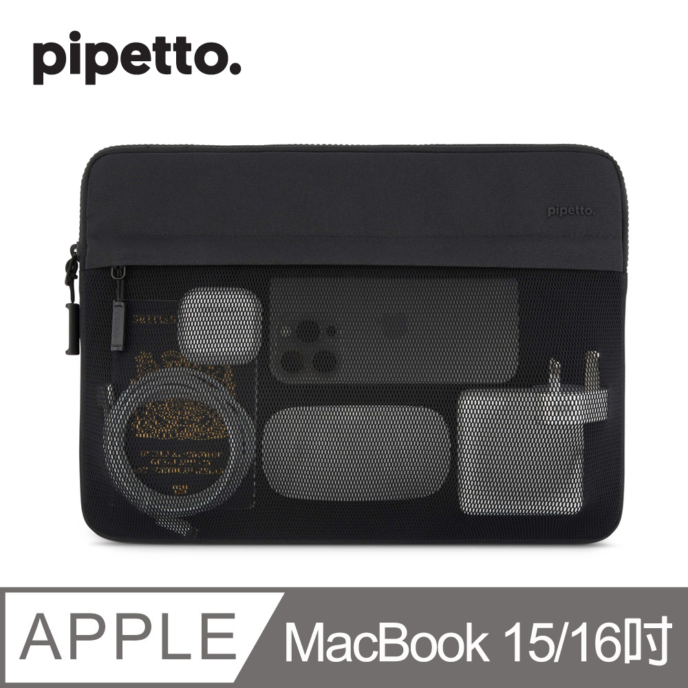 Pipetto MacBook 15/16 吋 Expand 網狀防撕裂布電腦包 - 黑色