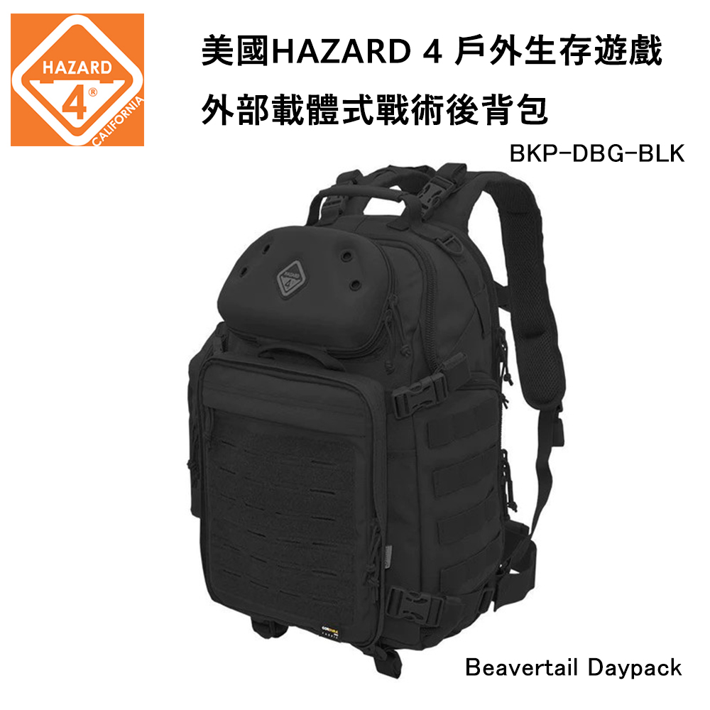 HAZARD 4 美國 Drawbridge Beavertail Daypack 外部載體式戰術後背包-黑色 (公司貨) BKP-DBG-BLK