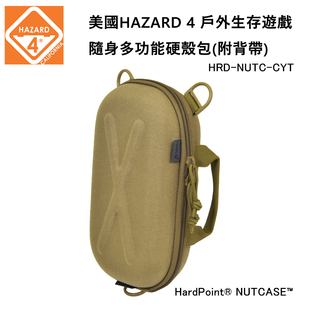 HAZARD 4 美國 戶外生存遊戲系列 Nutcase 隨身多功能硬殼包-狼棕色 (公司貨) HRD-NUTC-CYT