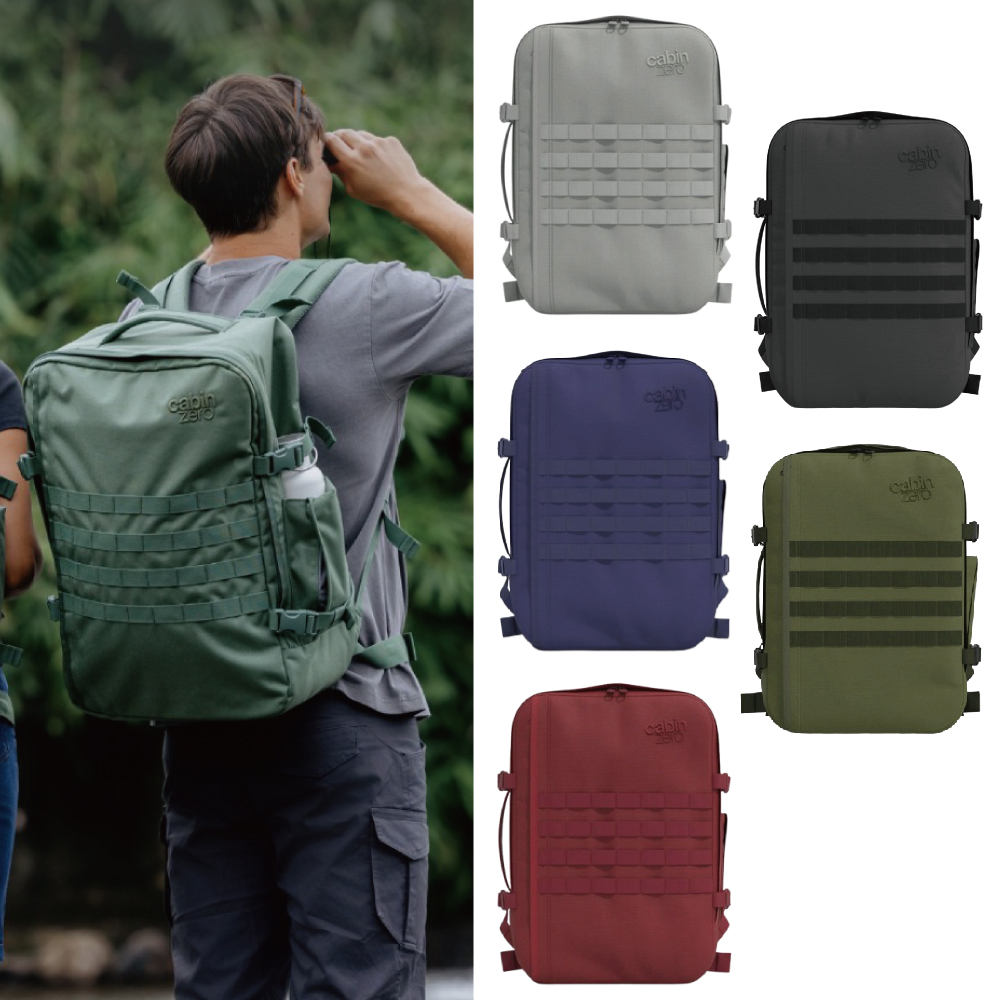 CabinZero 英國輕旅登機後背包44L 軍用款2.0 (大容量行李包/全開式旅行袋)