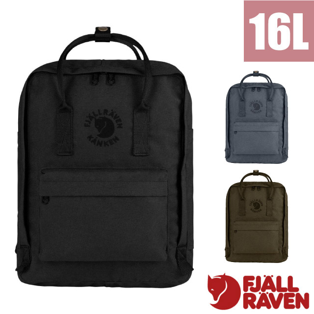 Fjallraven 小狐狸 Re Kånken 多功能環保輕量防潑水日用背包16L.通勤書包.休閒背包.SpinDye染製技術_23548