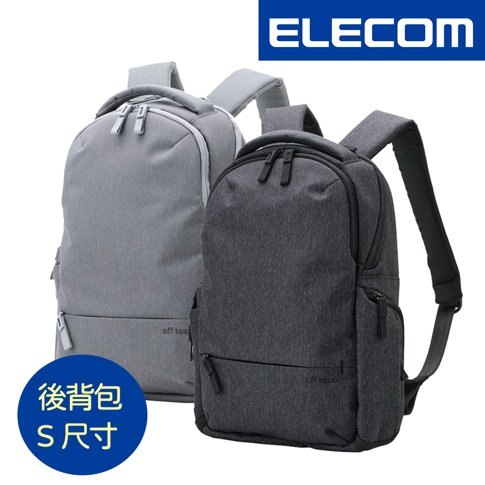 ELECOM off toco RFID防盜多功能後背包(S)