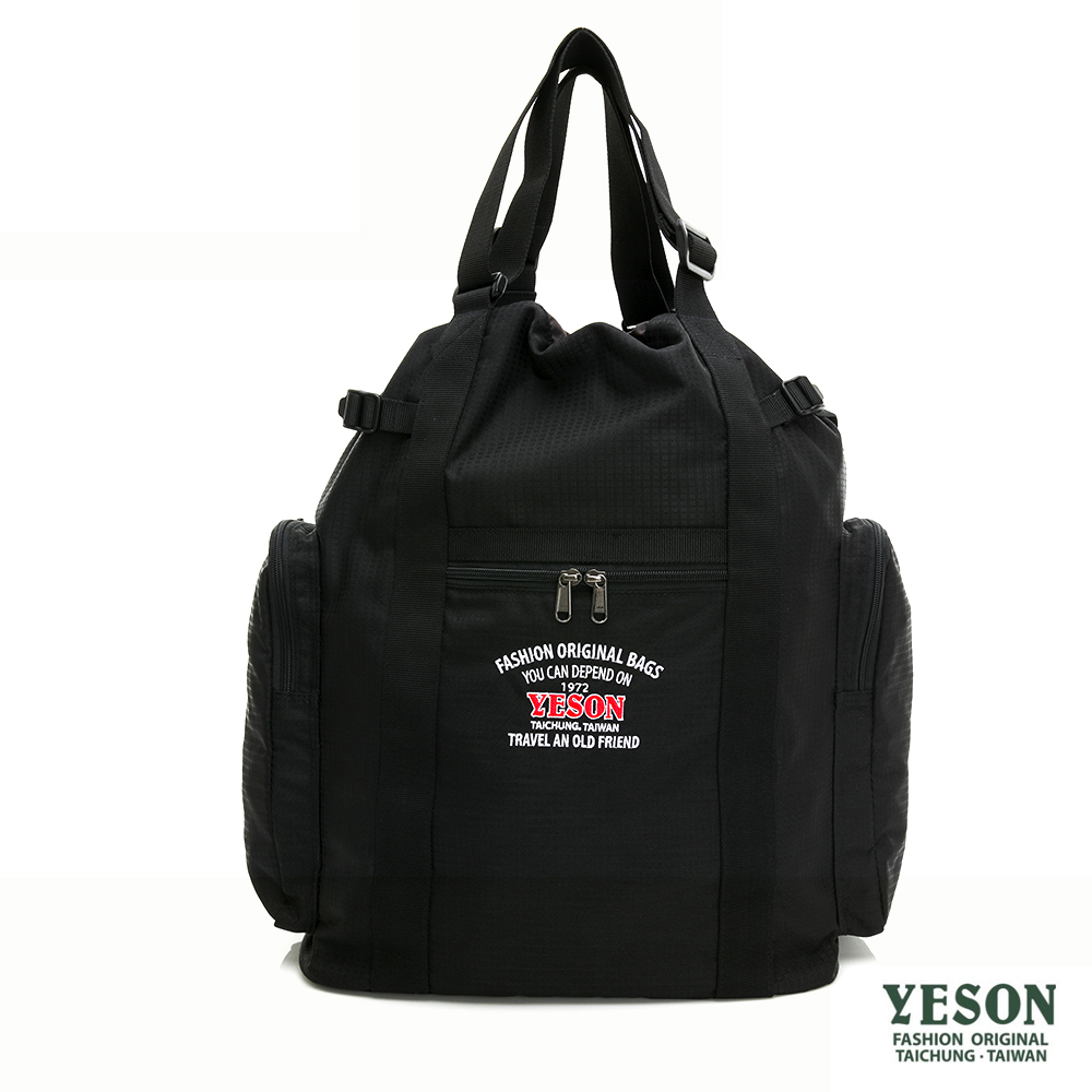 YESON 永生 台灣精品大容量多口袋三用可手提可肩背束口後背包