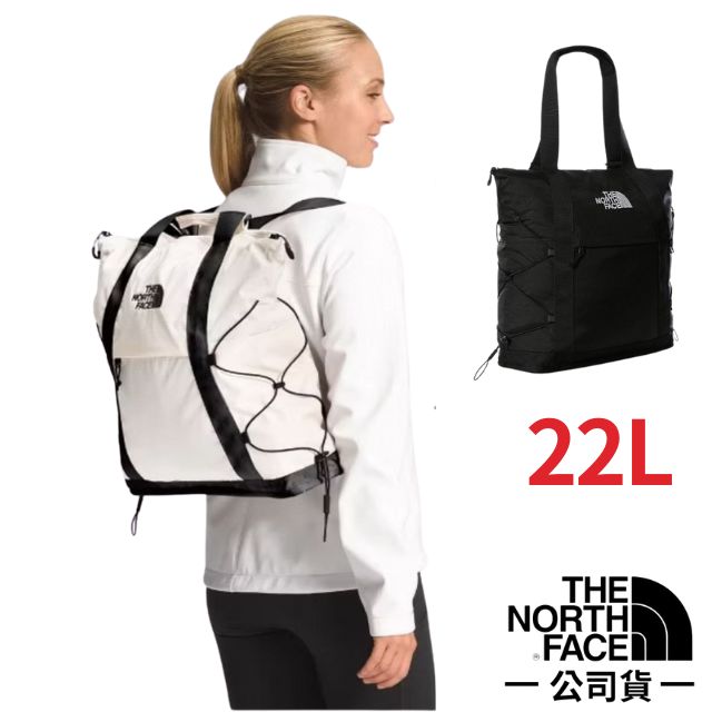 The North Face 北面 BOREALIS TOTE 背提兩用休閒單肩包22L.托特包.側背包.書包.手提袋/筆記型電腦隔間/52SV