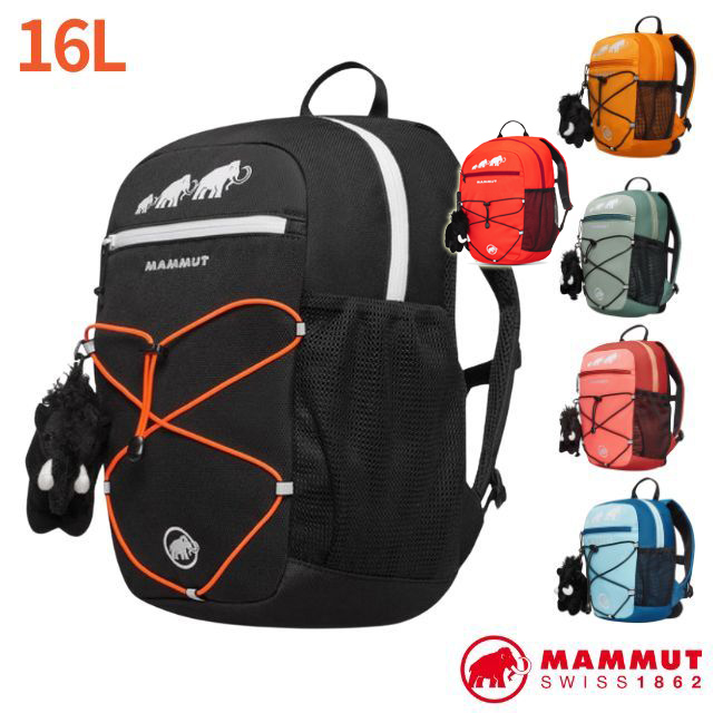 MAMMUT 長毛象 First Zip 16L 兒童雙肩後背包(附玩偶.急救哨)小朋友書包.上學包/戶外教學.旅遊/2530-01530