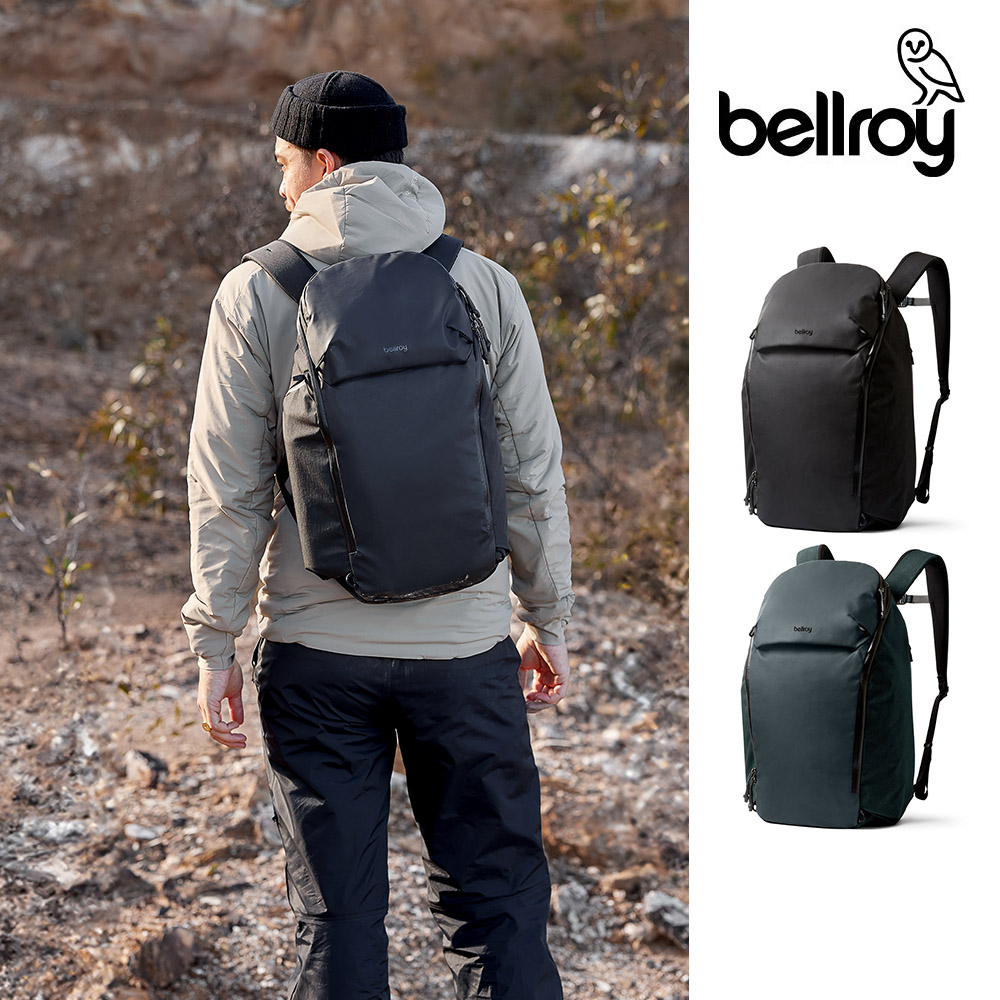 Bellroy Venture Travel Pack 26L 多功能後背包(BVTA)