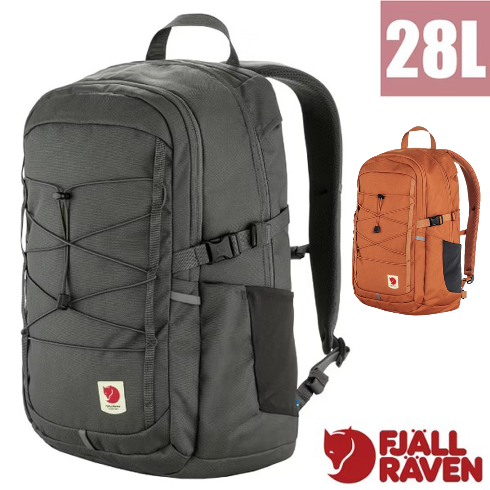 Fjallraven 小狐狸 Skule 28L 輕量多功能日用通勤後背包.電腦書包.雙肩背包/水袋兼容.15吋筆電夾層/ 23346