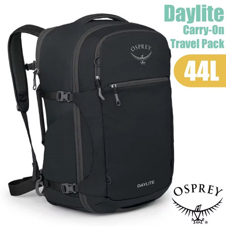 OSPREY Daylite Co Travel Packs 44 (Carry-On)多功能自助旅行後背包 44L.登機包