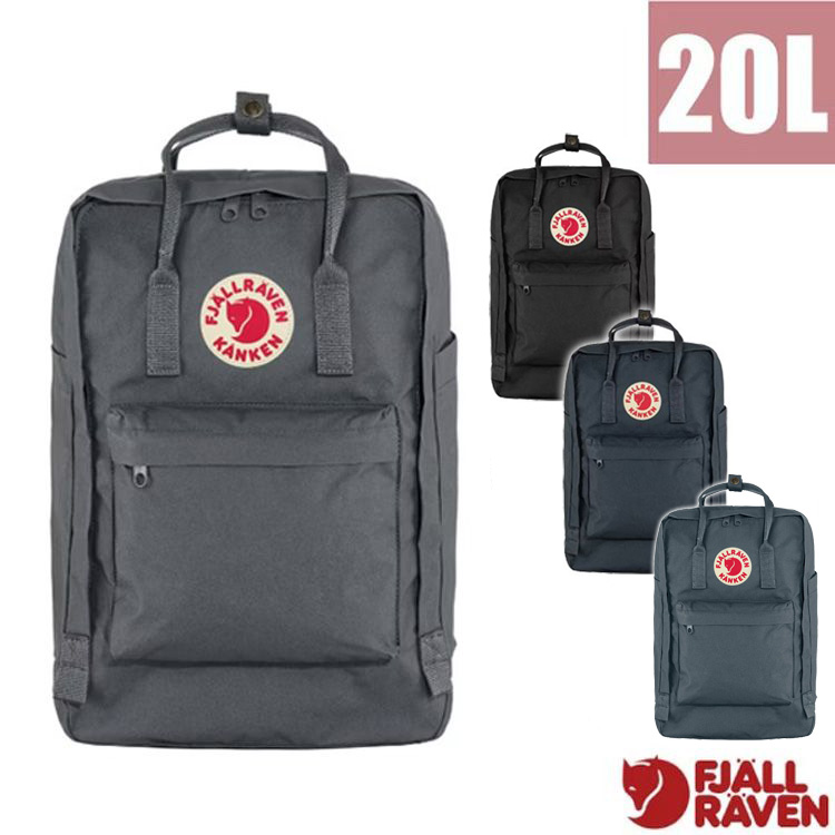 Fjallraven 小狐狸 Kånken Laptop 17 多功能電腦背包20L.雙肩後背包.休閒日用通勤書包/17吋筆電專屬夾層/ 23525