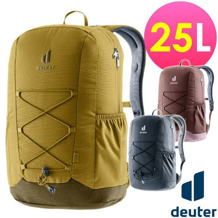 Deuter 3D GoGo 人體工學減震透氣旅遊健行後背包25L.戶外登山攻頂包.學生書包.休閒日用包/ 3813224