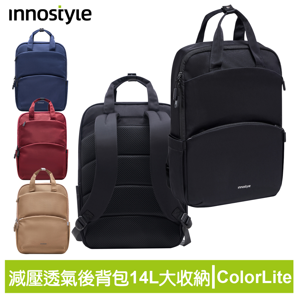 innostyle 16吋 ColorLite系列 大容量減壓透氣 後背包/肩背包/筆電包/電腦包/平板包/旅行包/手提包/旅行包