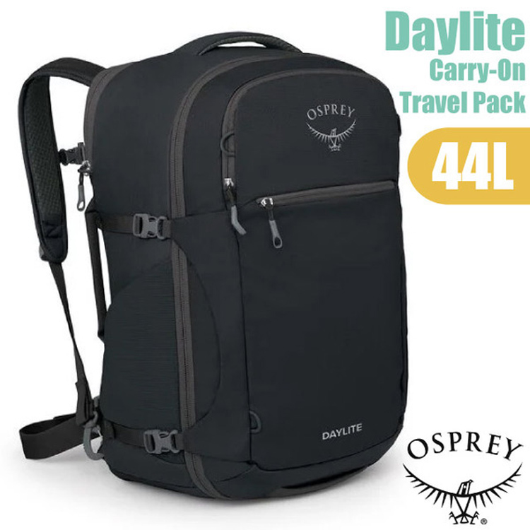 OSPREY 多孔式 Daylite CO Travel Pack 44 可登機耐磨自助旅行後背包44L.手提行李箱.電腦書包/可後背.手提