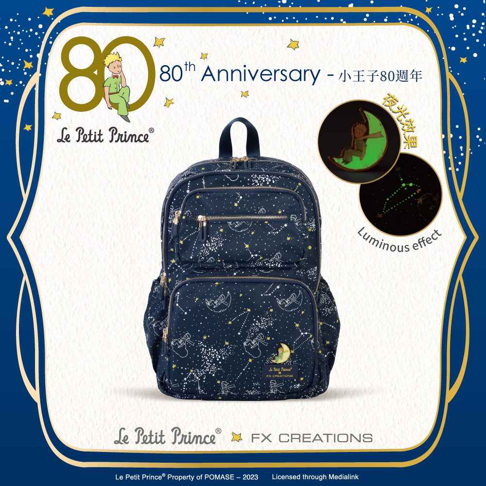 【小王子Le Petit Prince聯名款】80週年星空夜光-AGS回彈減壓後背包-深藍 LPP233010A-98