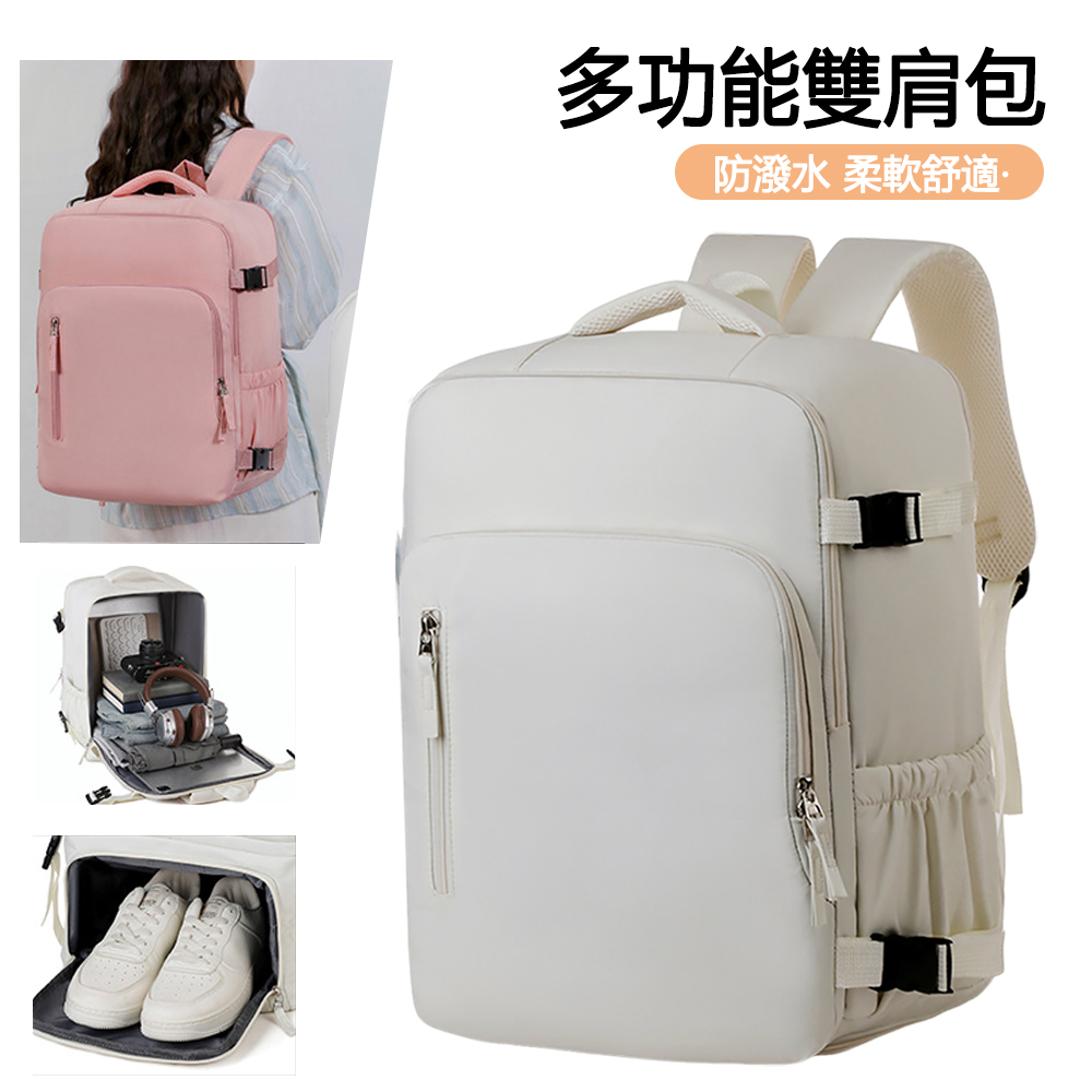 E.Co 獨立鞋倉乾濕分離背包 多功能旅行後背包 40L大容量登機包 180度開合雙肩包 健身運動包 筆電後背包