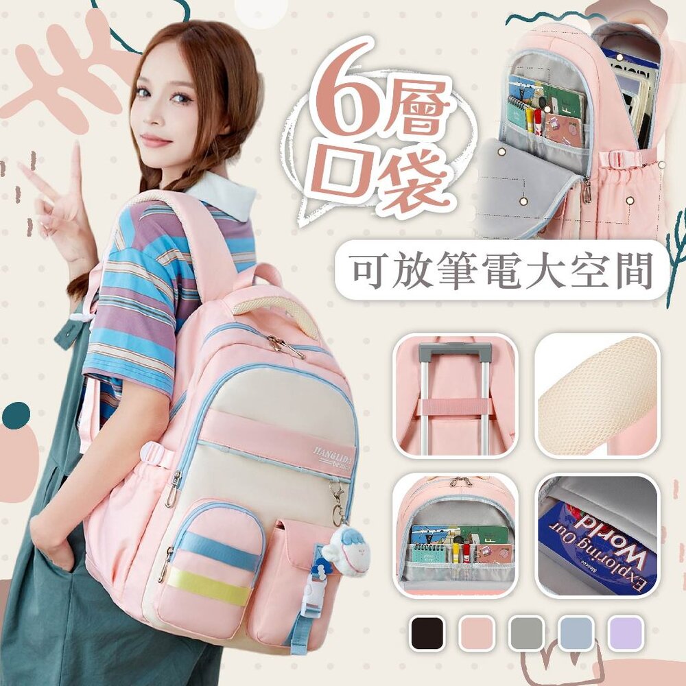 MoonDy 後背包 書包 雙肩包 大學生後背包 韓國包包 可愛包包 女生包包 大包包 馬卡龍 A4包 1002