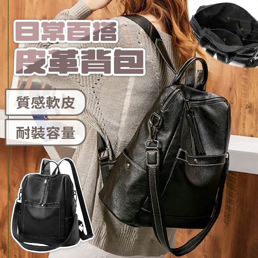 MoonDy 包包 女生包包 背包 後背包 單肩包 旅行包 通勤包 日常包 大容量包包 上學包包 1022