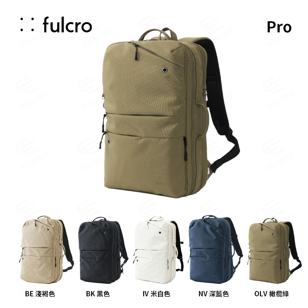 【fulcro】Explorer系列-簡約多功能後背包(pro)(多色可選)(日本空運來台x授權台灣經銷)