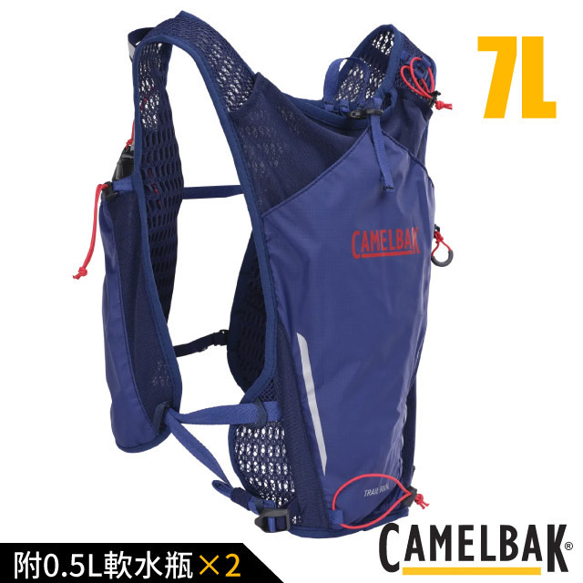 CamelBak Trail Run 7 越野水袋背心(附0.5L軟水瓶2個)/水袋背包/ CB2822405000X 靛藍