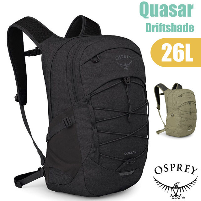 OSPREY Quasar Driftshage 26 多功能日用休閒通勤雙肩後背包26L