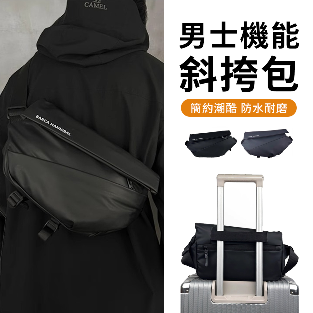 男士機能磁釦斜挎包 防潑水尼龍側背包 單肩包 戶外運動腰包 公事包 郵差包 胸包