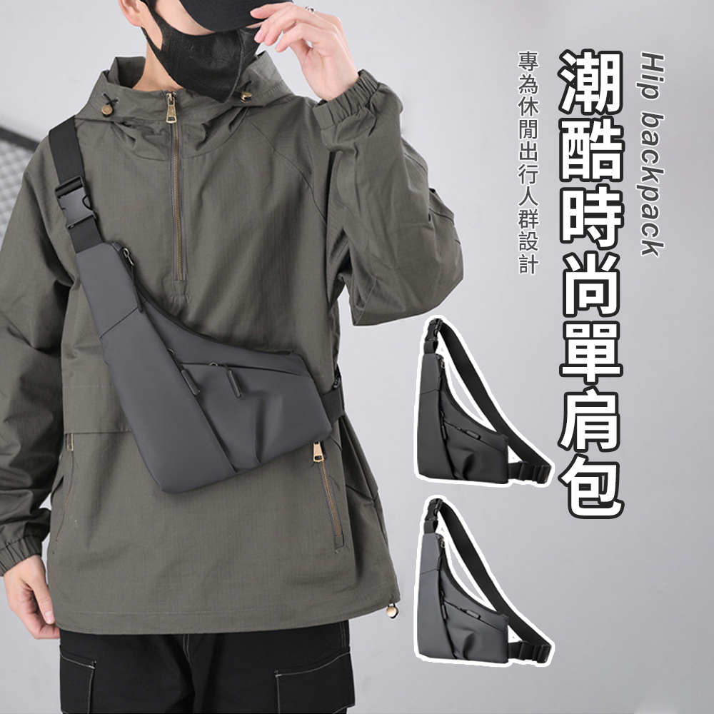 大容量時尚男生斜背包 防潑水皮膜側背包 戶外運動跑步胸包 單肩包 商務包 斜挎包