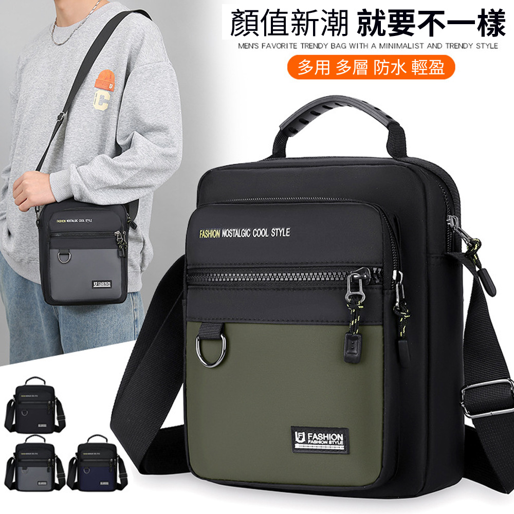 時尚男士機能斜挎包 防水牛津布斜背包 戶外休閒胸包(斜肩包/單肩包/側背包)