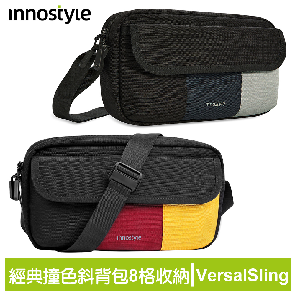 innostyle VersalSling系列 經典撞色尼龍 側背包/肩背包/斜背包/小包/隨身包/側肩包