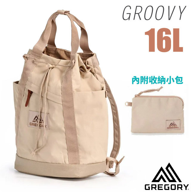 Gregory 美國 GROOVY 16L 手提/肩背兩用背包(內附收納小包).筒形後背包.水桶包.手提包.隨身包/140953-1775 沙色