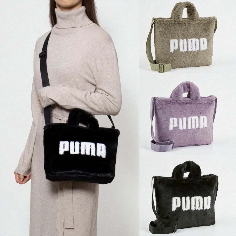 PUMA 彪馬 側背包/手提包/健身包 運動潮流百搭款 街頭潮流首選 簡約時尚百搭