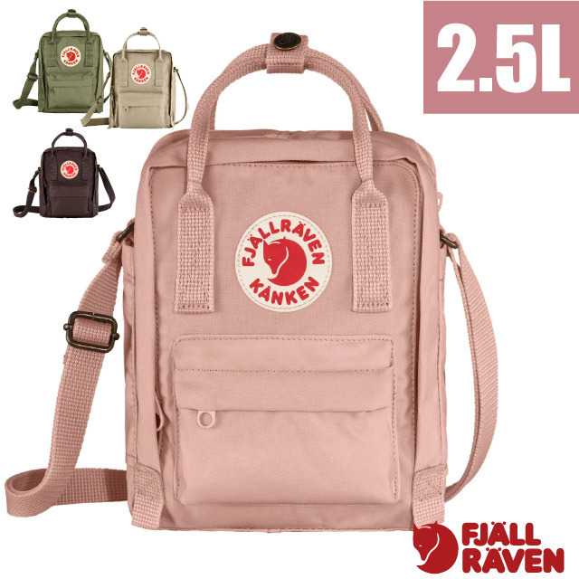 Fjallraven 小狐狸 Kånken Sling 多功能輕量防潑水隨身袋2.5L.單肩側背包.斜背包/ 23797