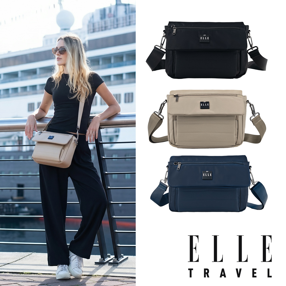 ELLE 周年慶限定 雲感線條系列 掀蓋 拉鍊 多隔層 側背包 斜背包 多色任選 EL83354