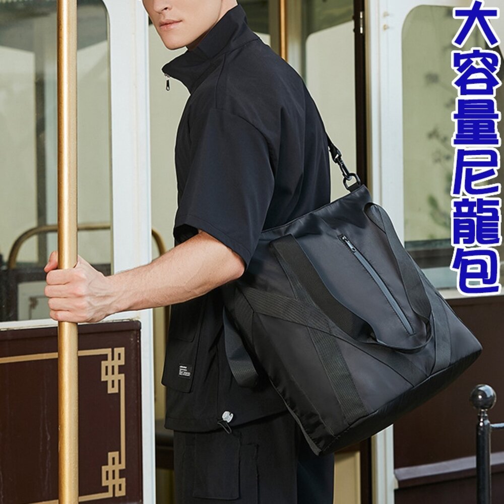 MoonDy 男生包包 健身包 運動包 托特包男 運動包包 斜背包男 側背包男 黑色包包 尼龍斜背包 尼龍包 087