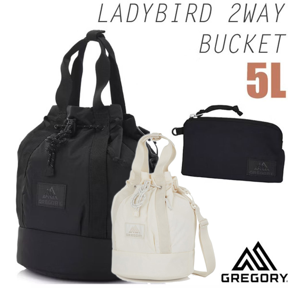 Gregory LADYBIRD 2WAY BUCKET 5L 兩用圓筒型水桶包+手挽袋.隨身提袋/可拆卸調節肩帶.拉繩束口/ 131369