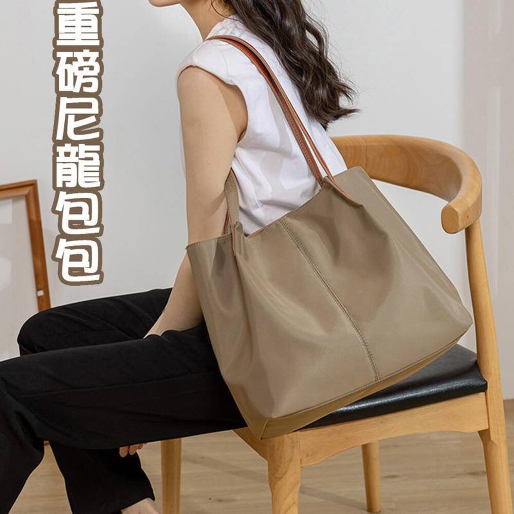 MoonDy 女生包包 通勤包女 肩背包女 肩背包女生大容量 韓國肩背包 尼龍托特包 A4包包 尼龍手提包 415