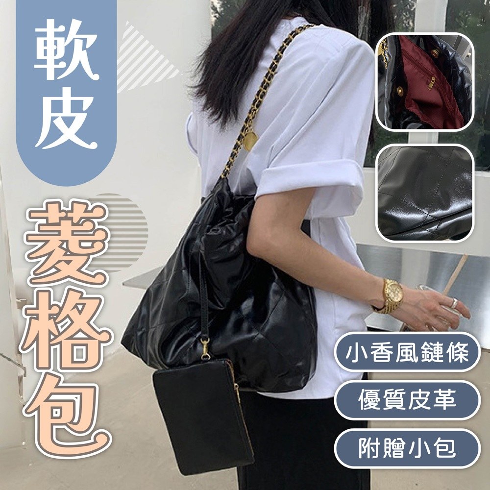 MoonDy 包包女 包包 腋下包 鏈條包包 手提包 托特包 軟皮包包 子母包 菱格包包 鏈條包大容量 包包女 363