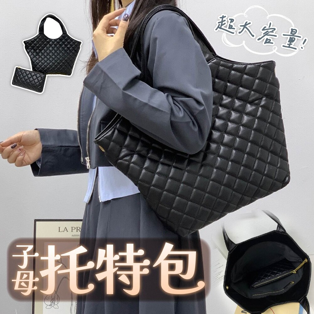 MoonDy 包包 菱格包 子母包 托特包 單肩包 肩背包 手提包 女包 女生包包 大容量包包 包包女988